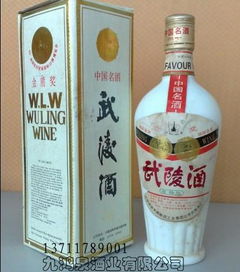 93年武陵酒，九鴻泉酒業(yè)直銷(xiāo)批發(fā)，品質(zhì)傳承，價(jià)格實(shí)惠
