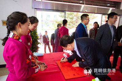 中國(guó)旅游集團(tuán)迪慶香格里拉旅游投資發(fā)展公司揭牌成立 打造國(guó)內(nèi)旅游經(jīng)營(yíng)服務(wù)新高地