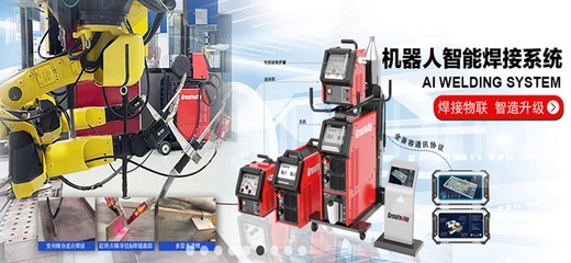設計驅動，焊接未來 廣為電器以創新引領傳統制造業轉型升級